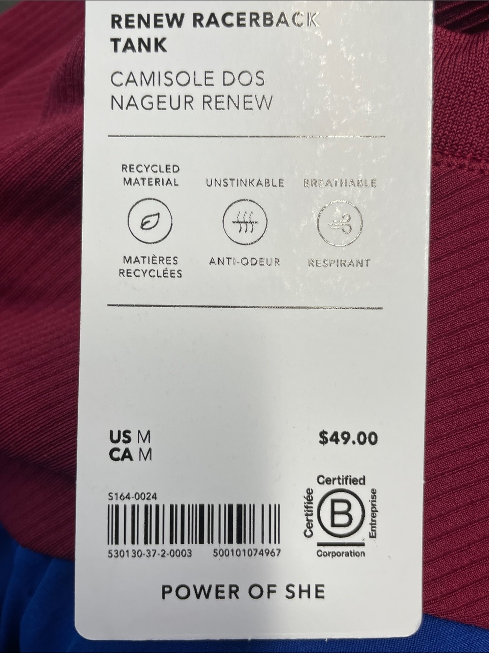 NWT medium Athleta renew racerback tank in coffeeberry - Picture 8 of 8